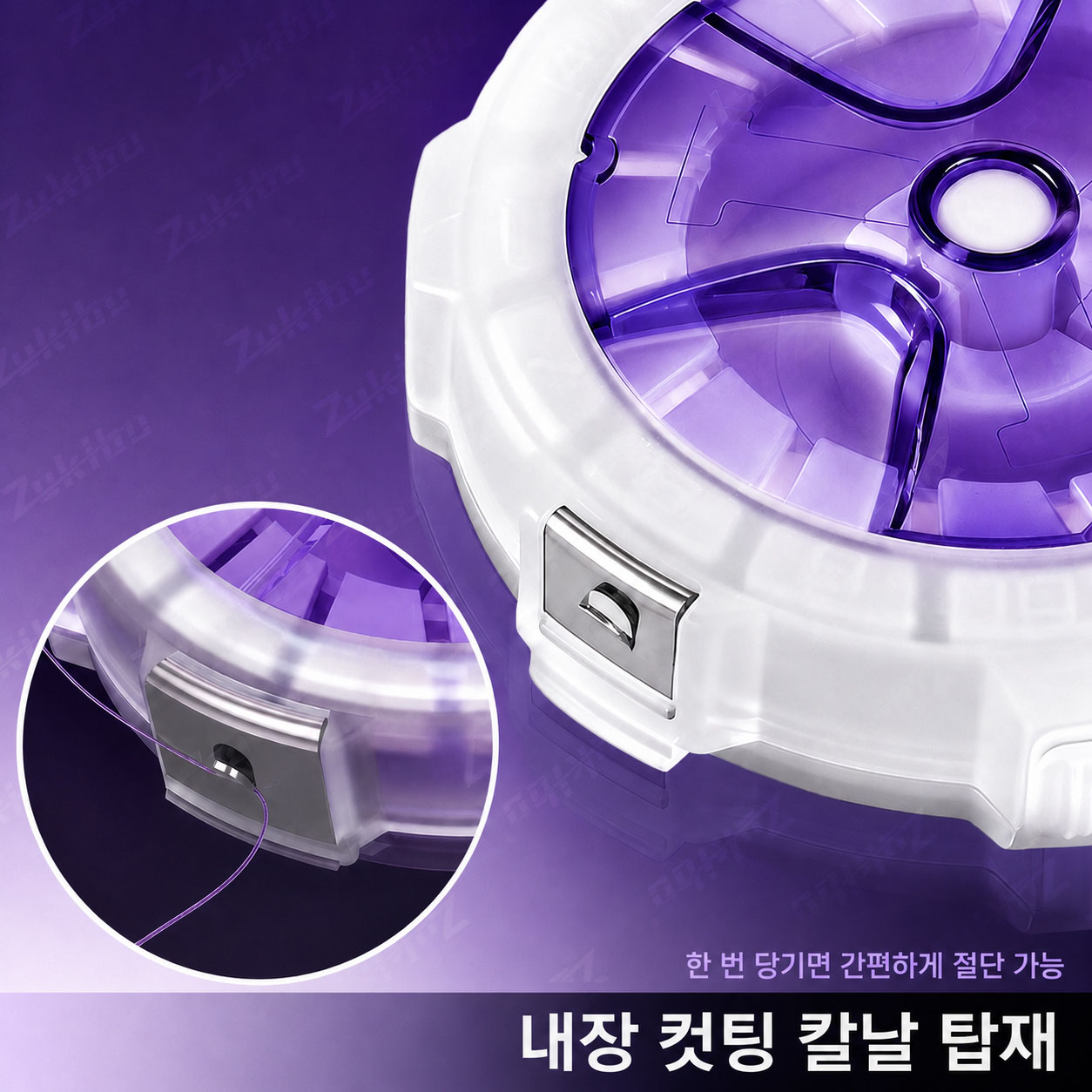 ZUKIBO Compact Line Storage Bo - Freshwater Line 评论和价格