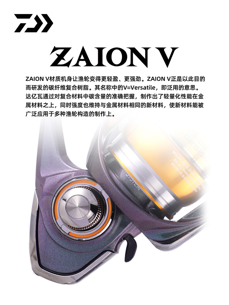 2024 DAIWA REGAL CS LT Spinnin - Daiwa Reel Fuego 评论和价格
